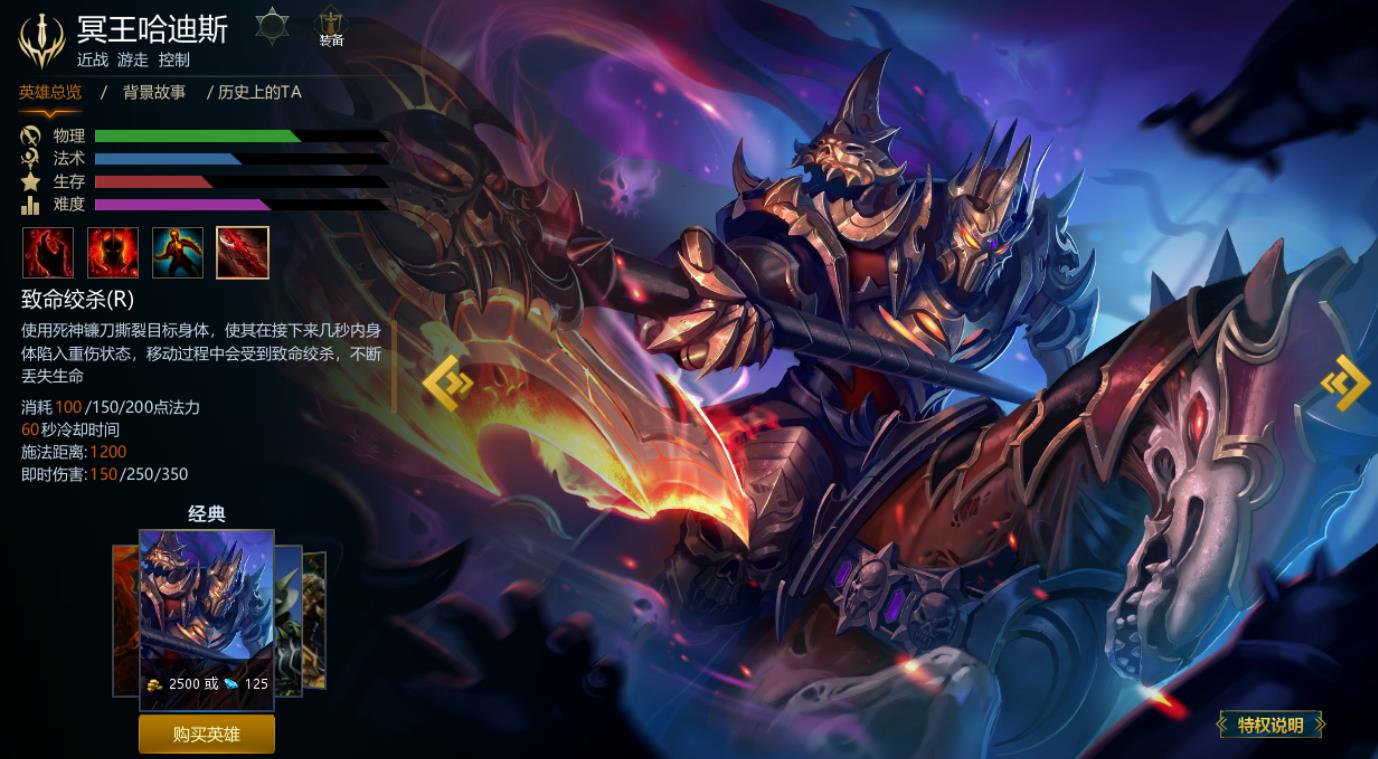 战争怒吼暗域用什么英雄