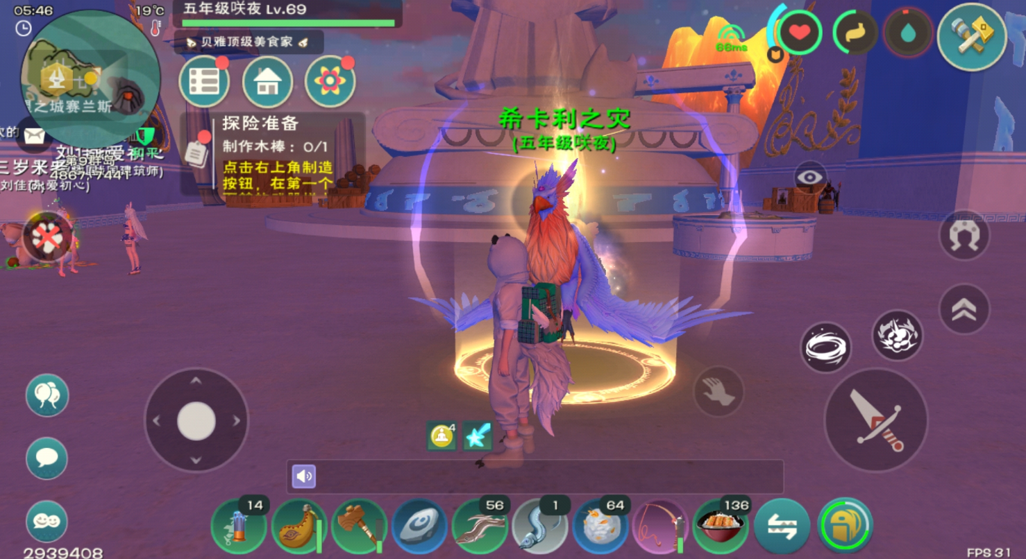 创造与魔法致盲魔法怎么用