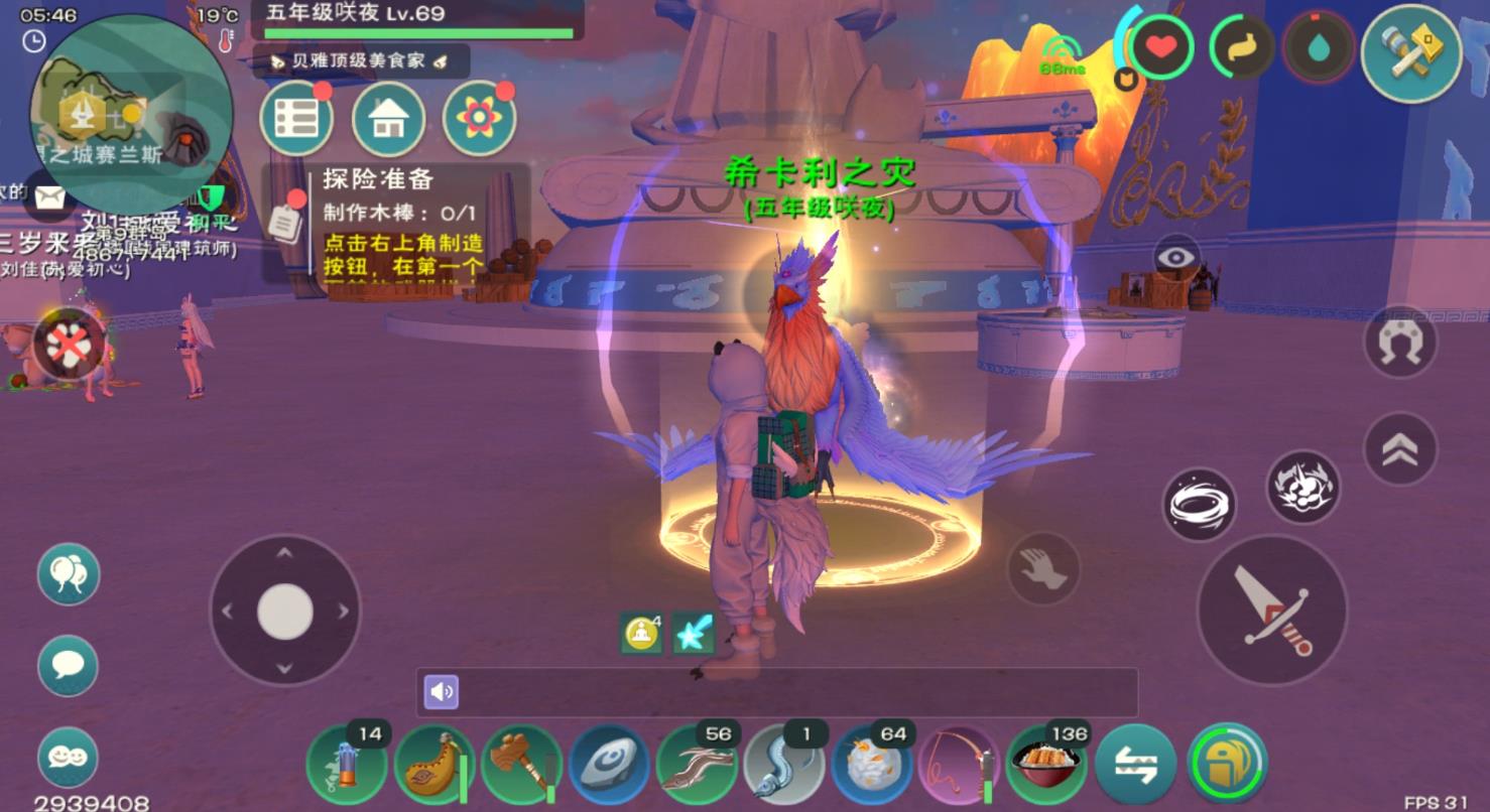 创造与魔法致盲魔法怎么用