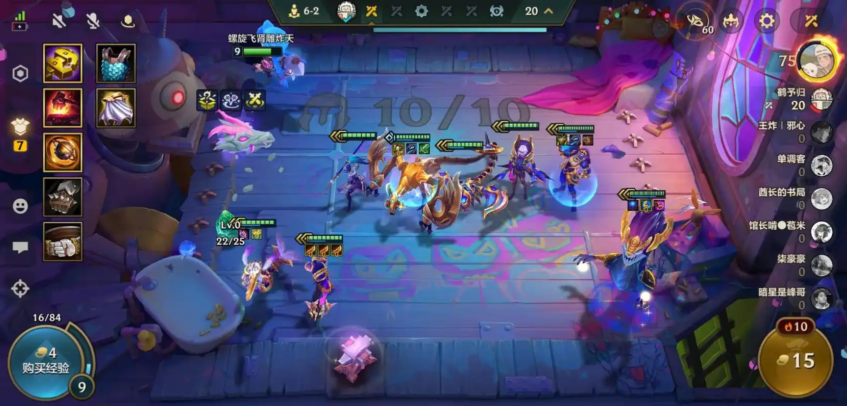 金铲铲之战重骑屠龙怎么玩