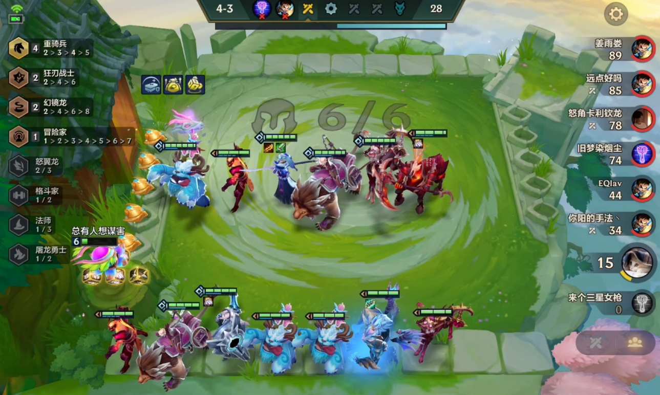 金铲铲之战重骑屠龙怎么玩