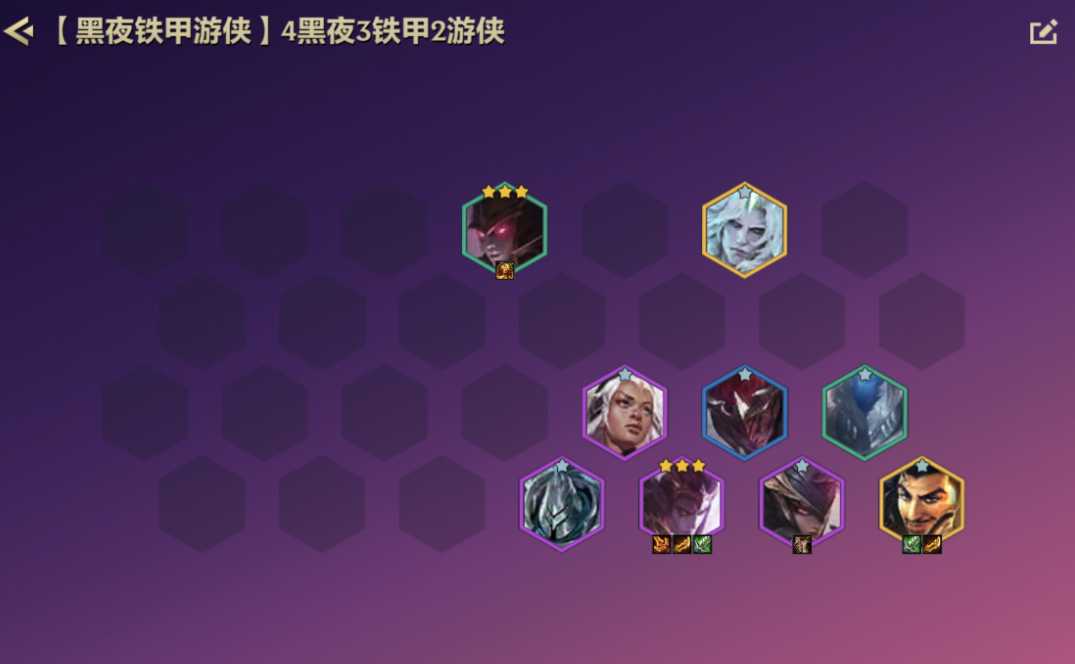 金铲铲之战重骑屠龙怎么玩