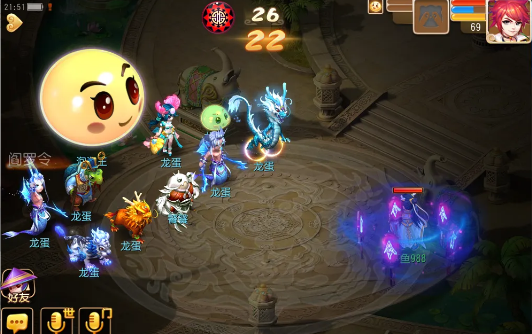 梦幻西游手游泡泡打什么