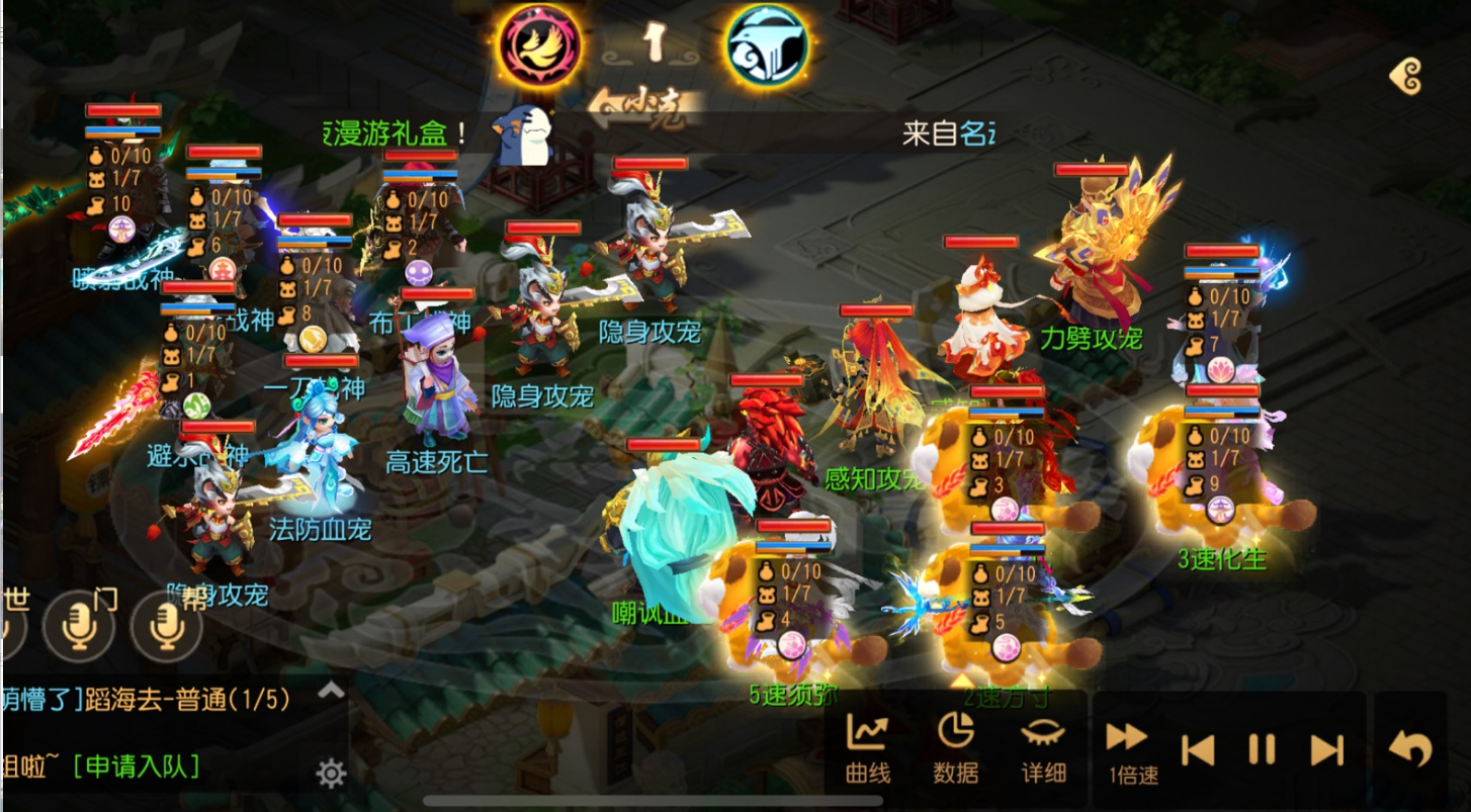 梦幻西游手游普陀山带什么器灵