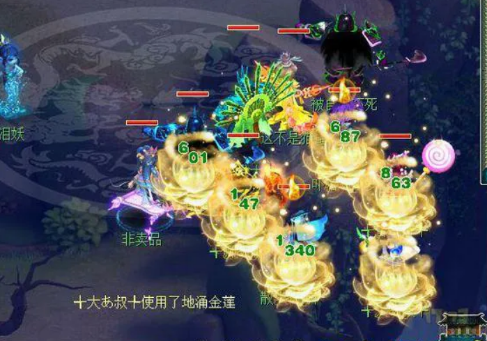 梦幻西游化生需要什么要求