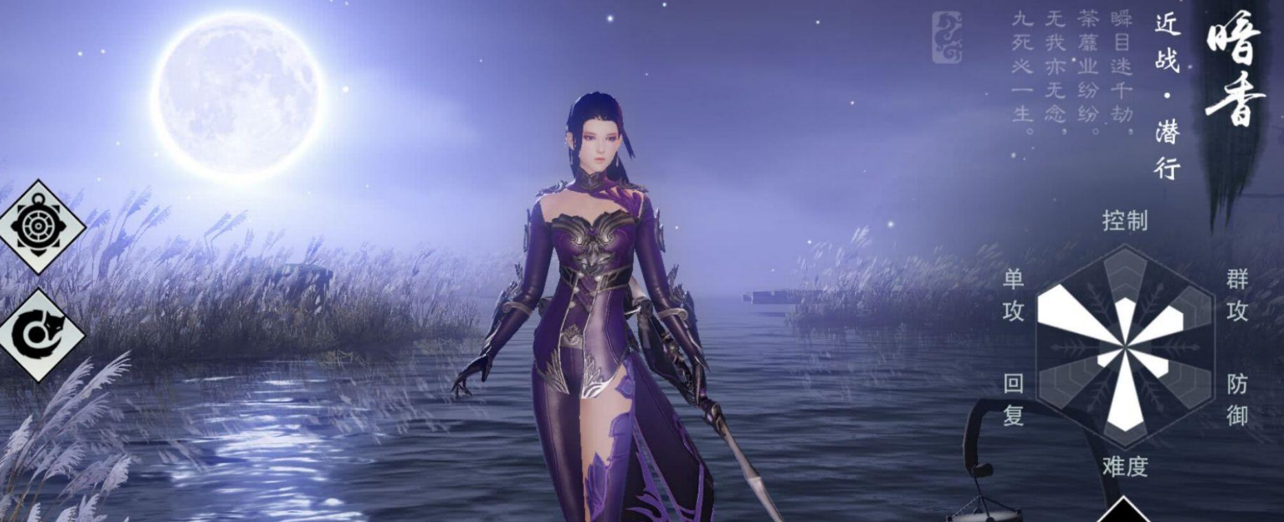 一梦江湖云梦转什么职业 一梦江湖云梦转什么职业