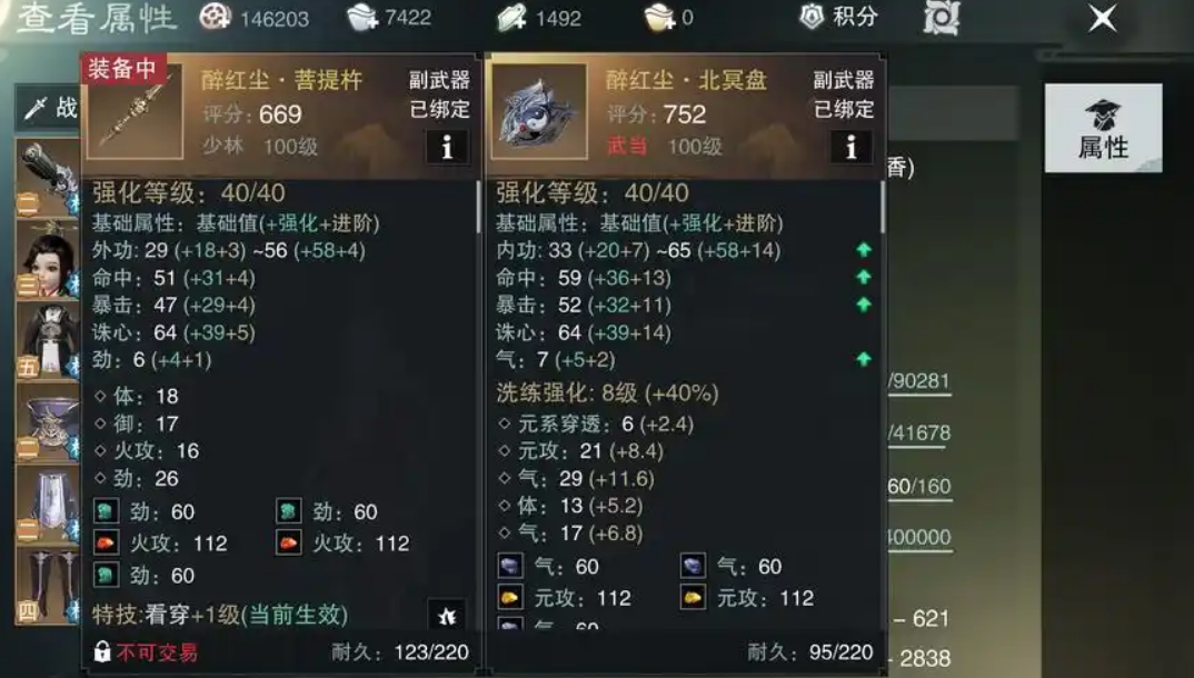 一梦江湖华山打造点在哪