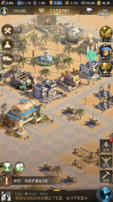 守望黎明如何增加铁产量