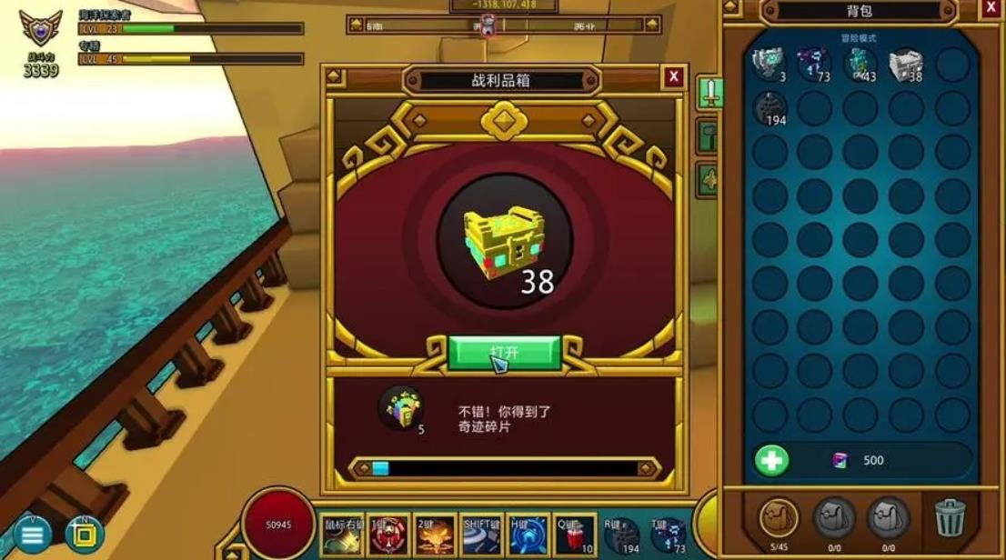 宝藏世界巅峰公馆在哪 宝藏世界巅峰公馆在哪