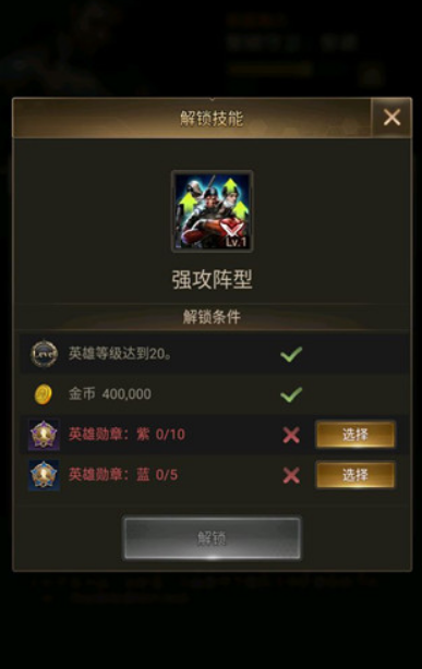 守望黎明怎么转职 守望黎明怎么转职