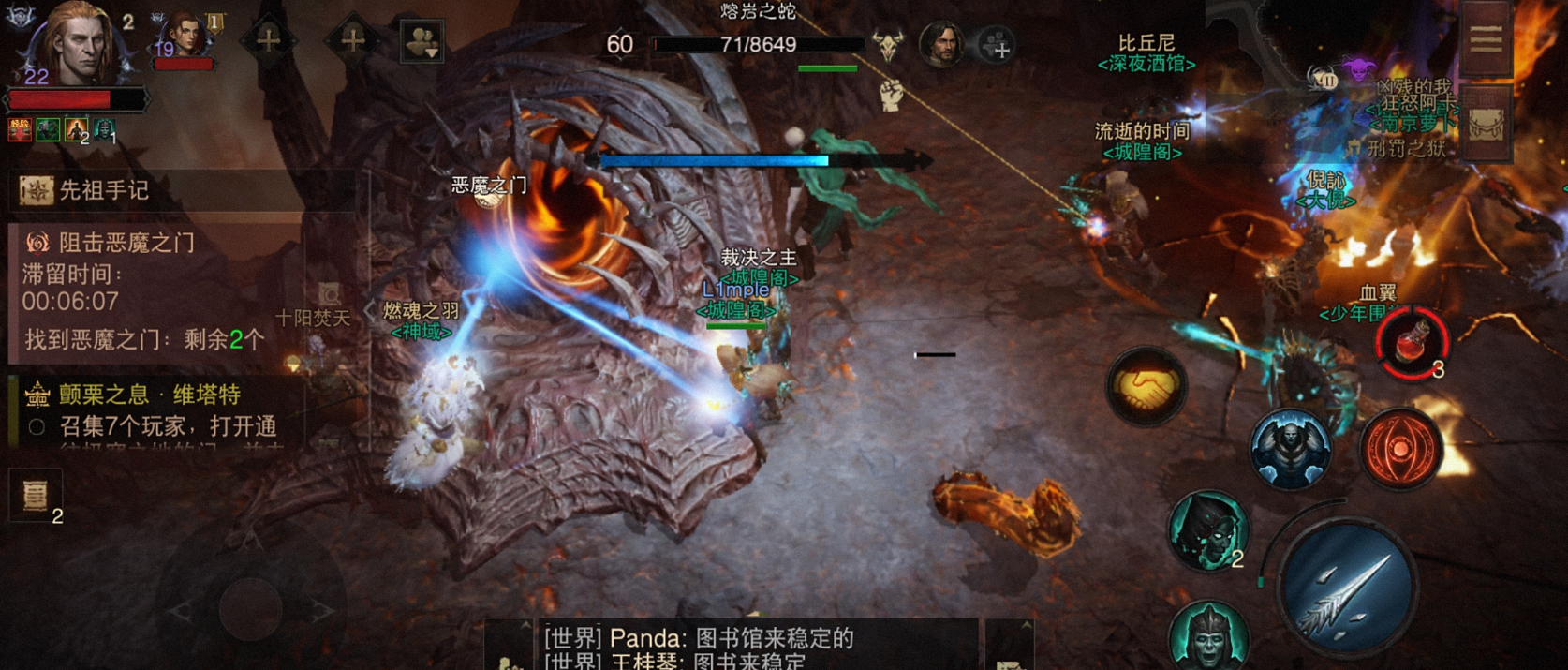 暗黑破坏神不朽恶魔之门在哪