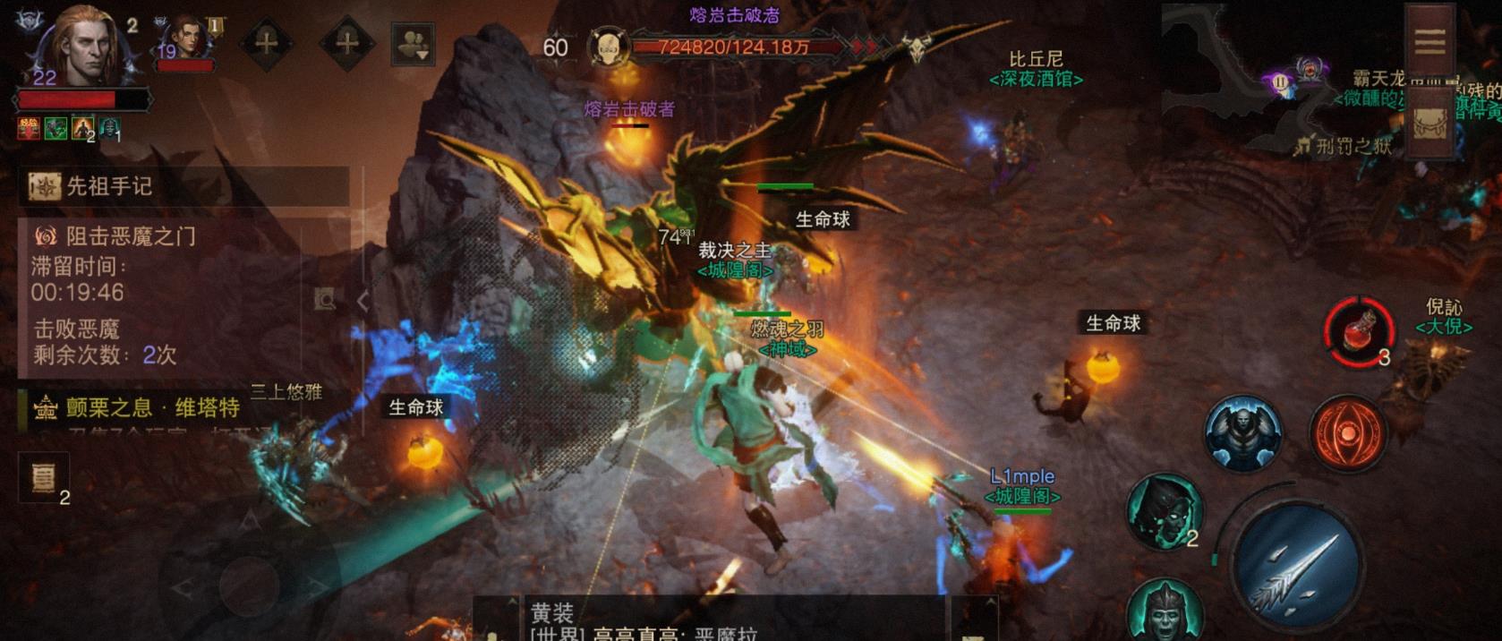 暗黑破坏神不朽恶魔之门在哪