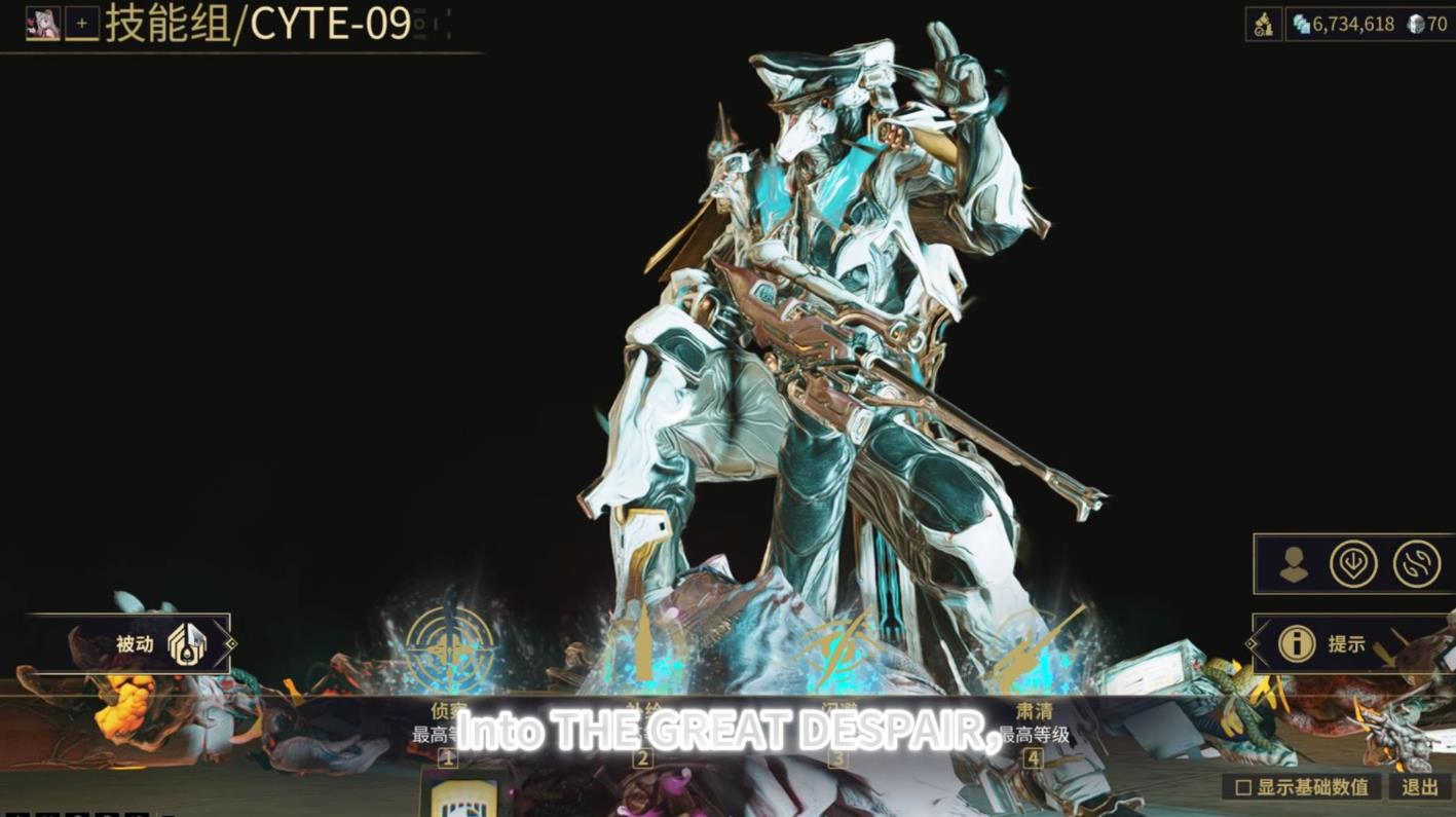 星际战甲烈焰卡片在哪