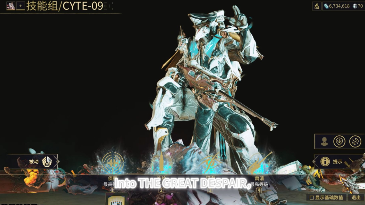 星际战甲烈焰卡片在哪