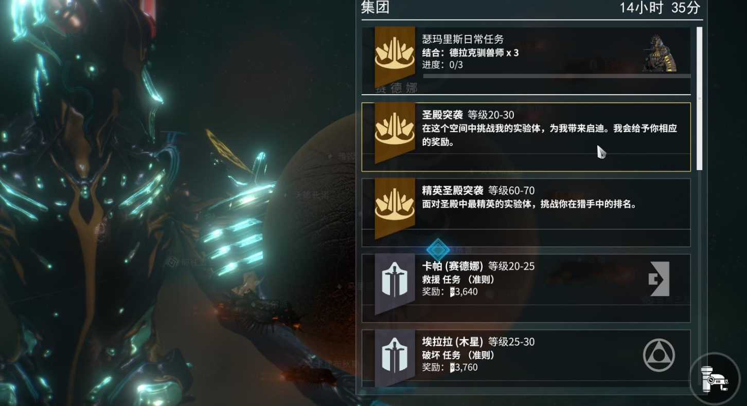 星际战甲烈焰卡片在哪