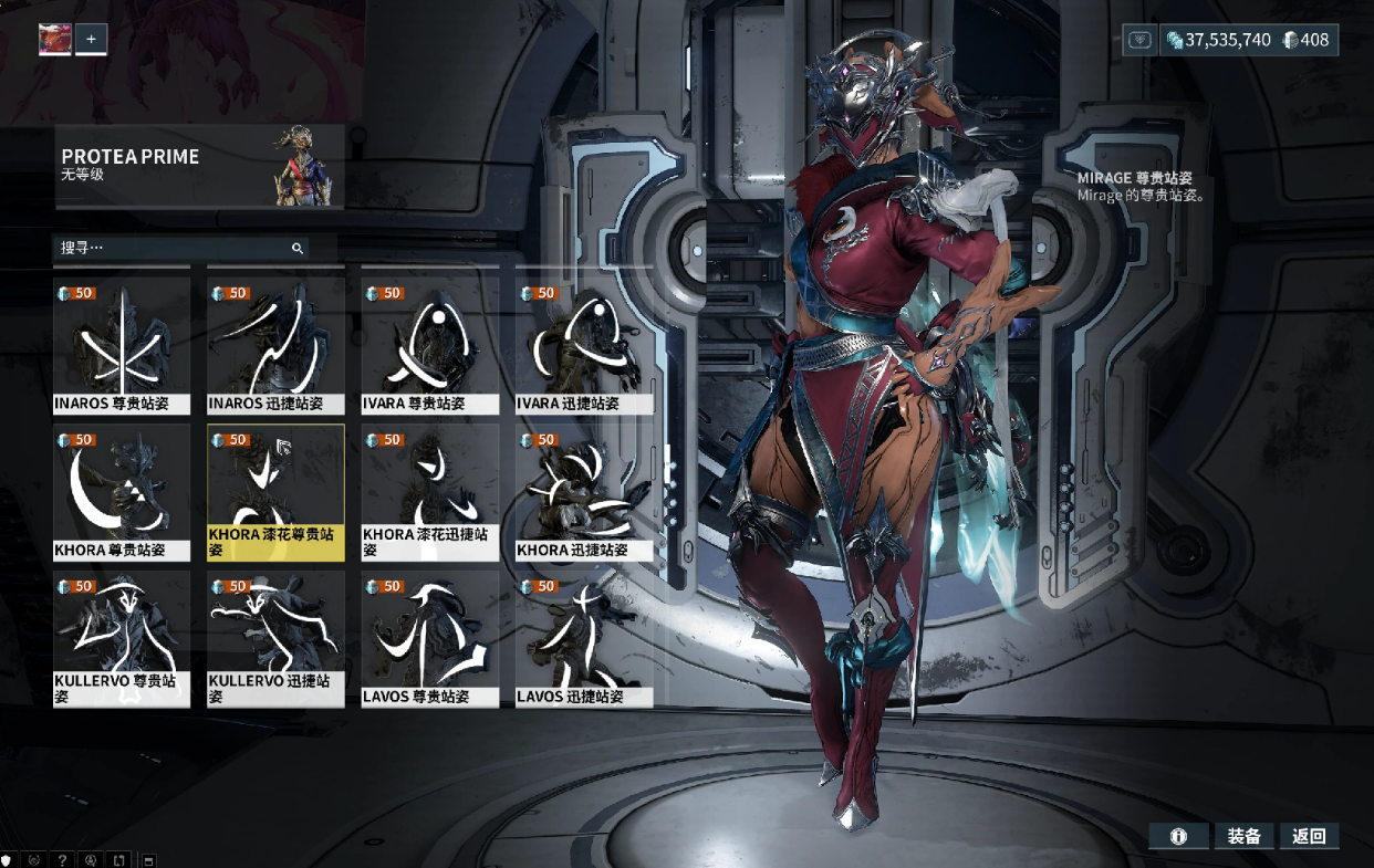 星际战甲烈焰卡片在哪