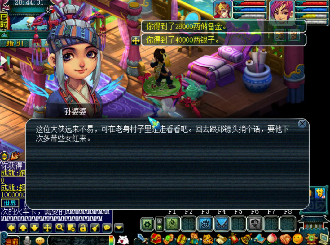 梦幻西游金钱镖法宝有什么用