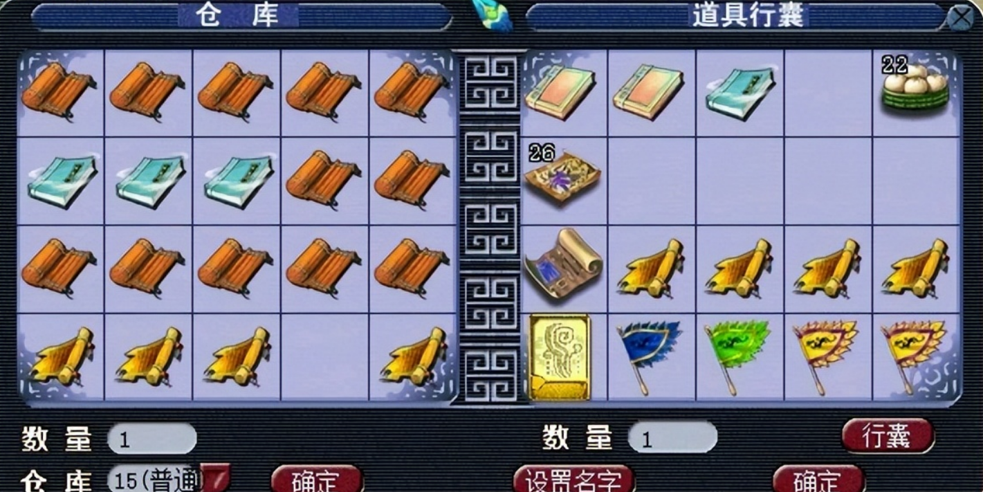 梦幻西游圣兽丹怎么得