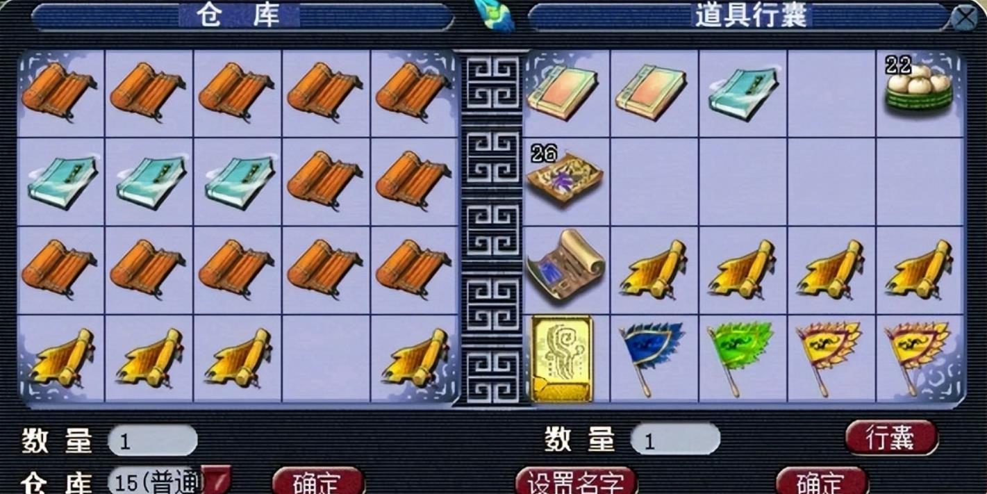 梦幻西游圣兽丹怎么得