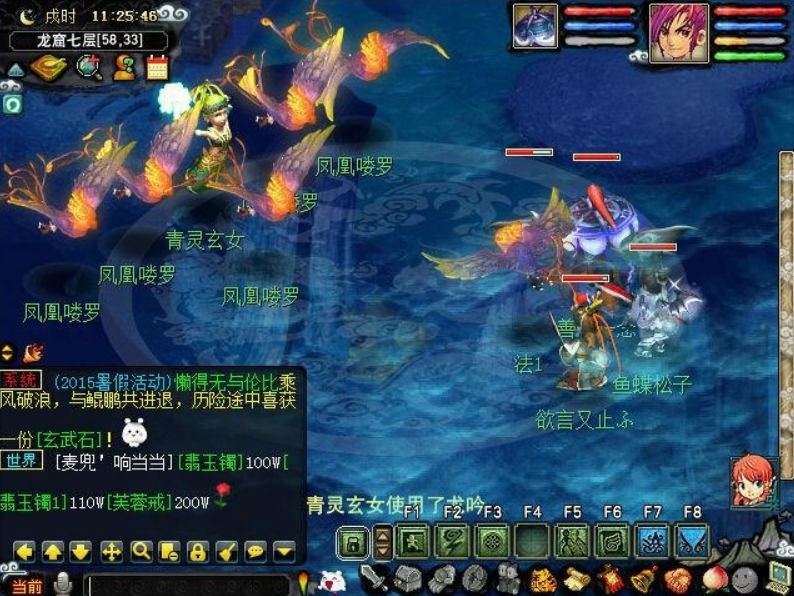 梦幻西游青灵玄女怎么过