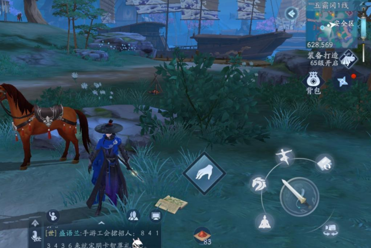 新笑傲江湖哪个奇遇给经验