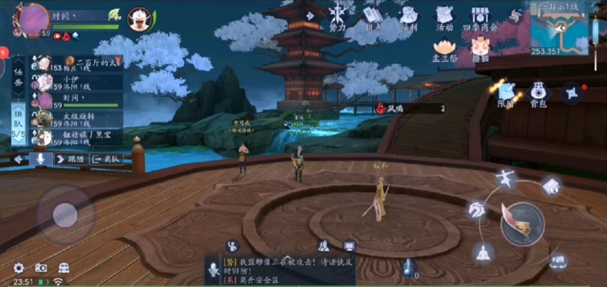 新笑傲江湖哪个奇遇给经验