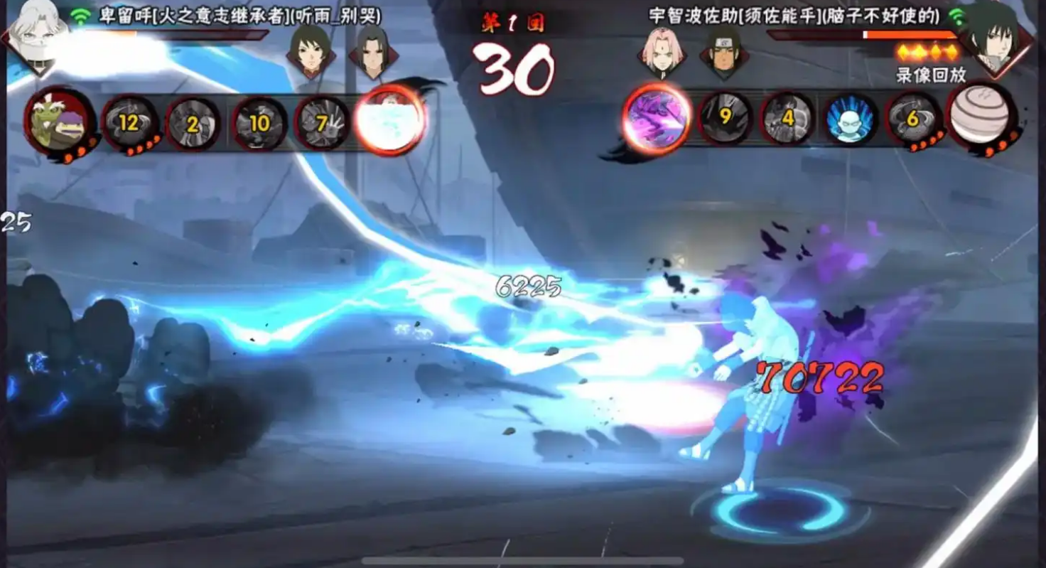 火影忍者幻境火花怎么打