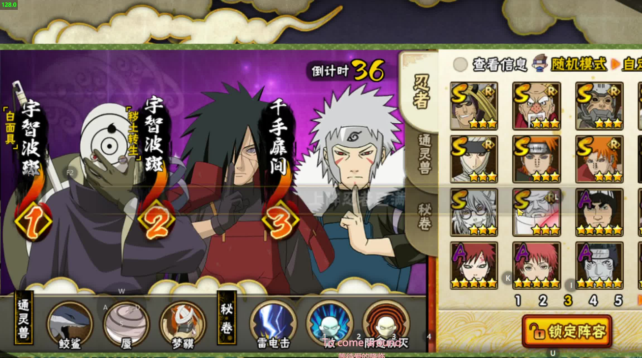 火影忍者武斗祭怎么玩