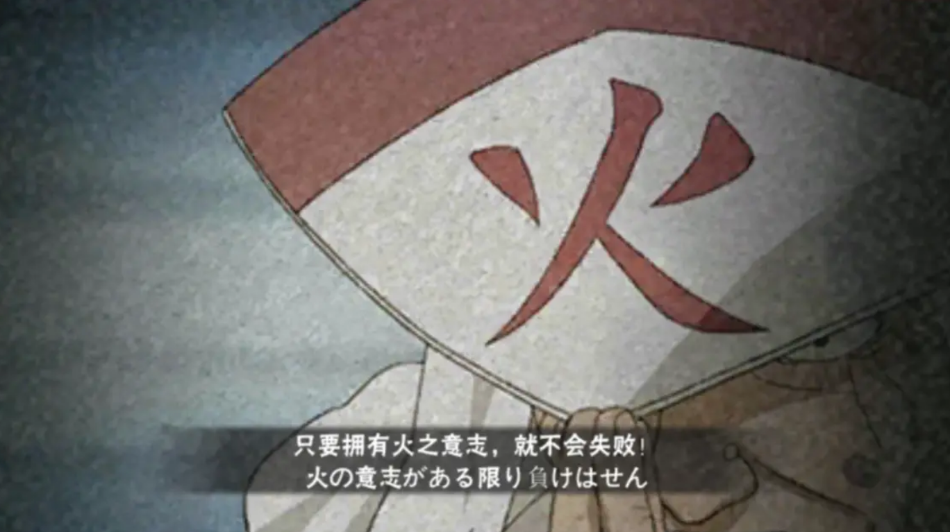 火影忍者武斗祭怎么玩