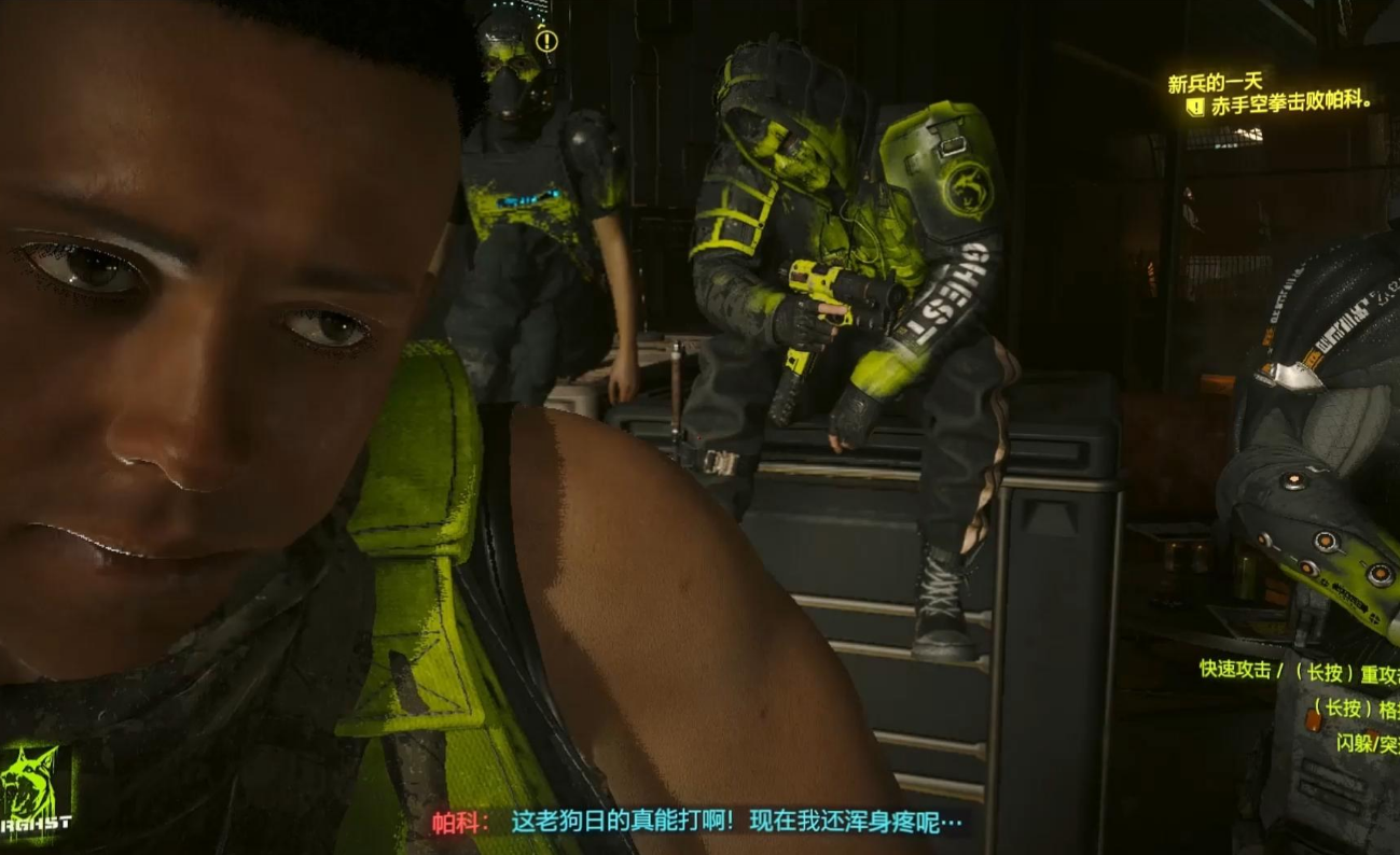 赛博朋克2077冥想有什么用