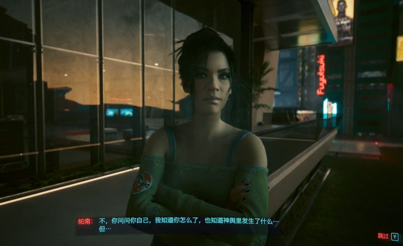 赛博朋克2077冥想有什么用