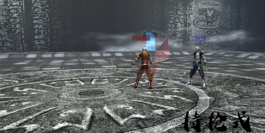 流星蝴蝶剑单人模式怎么用乾坤刀