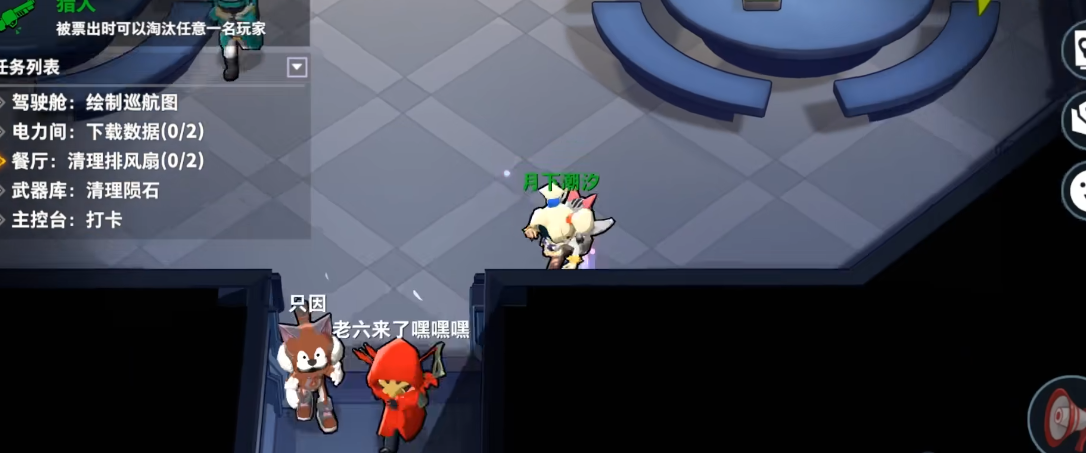 太空行动猎人技能怎么用 太空行动猎人技能怎么用