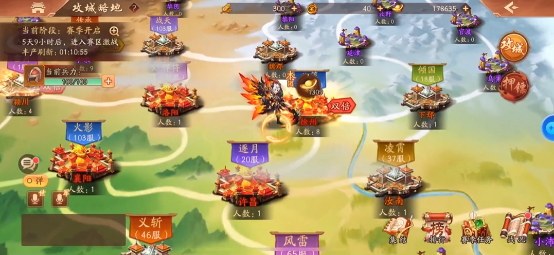 少年三国志2攻城模式怎么玩