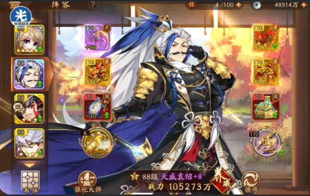 少年三国志2张角怎么样 少年三国志2张角怎么样