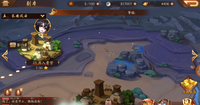 少年三国志二怎么快速升级战力