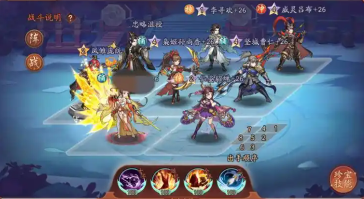 少年三国志二怎么快速升级战力