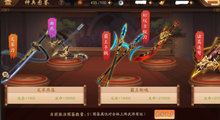 少年三国志二怎么快速升级战力