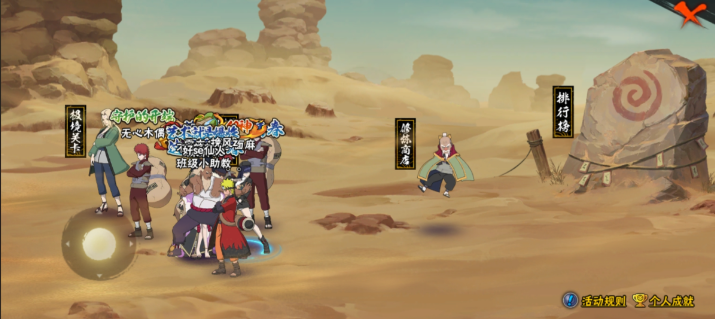 火影忍者极境修行怎么打满分