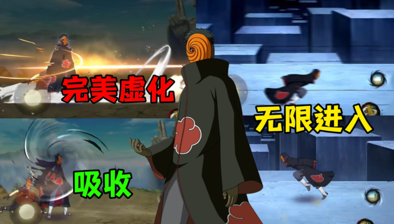 火影忍者忍法帖忍者哪个强