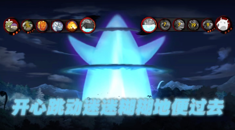 火影忍者迪达拉怎么触发自爆