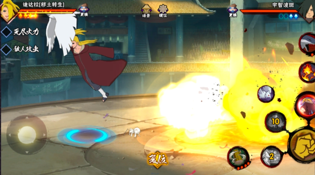 火影忍者迪达拉怎么触发自爆