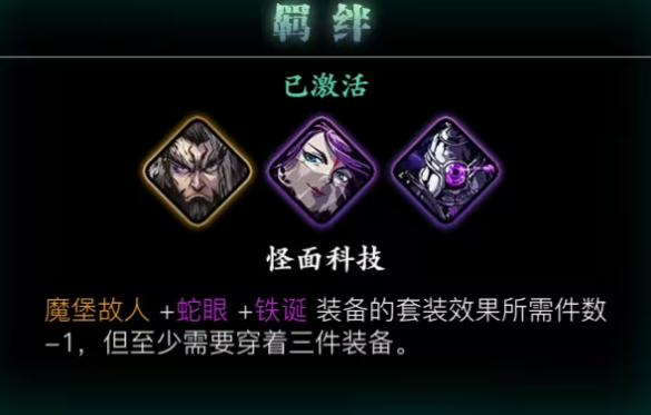 影之刃3心法优先觉醒哪些