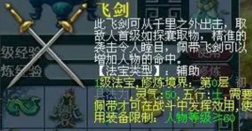 梦幻西游09用什么宝宝