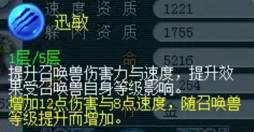 梦幻西游09用什么宝宝