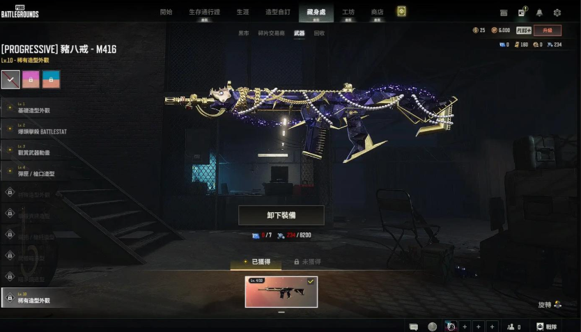 绝地求生m4强在哪里