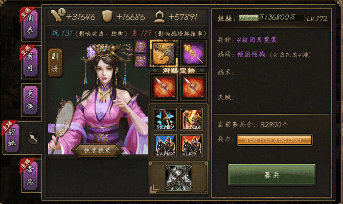 攻城掠地徐晃怎么过 攻城掠地徐晃怎么过