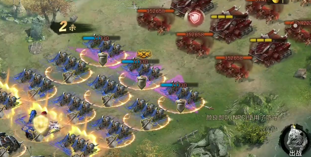 攻城掠地243颜良怎么过