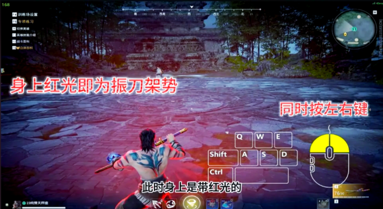 永劫无间怎么提高实战水平