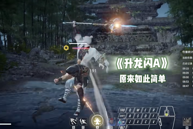 永劫无间怎么提高实战水平